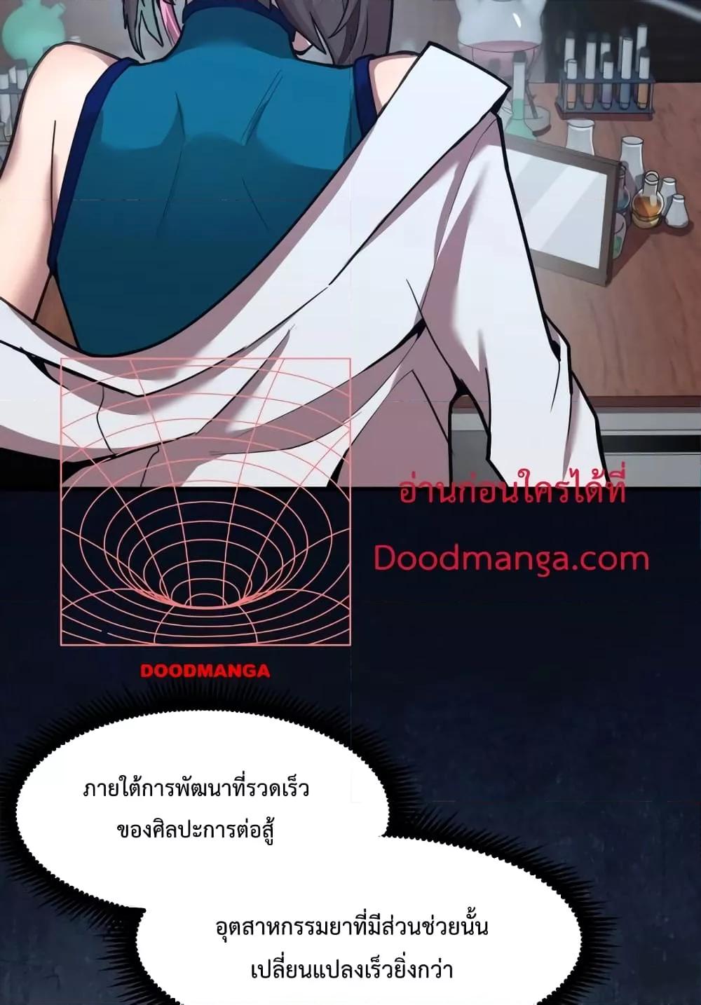 Page page-010 of Chapter_9